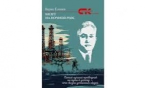 Varisin Moskvada çıxan yeni romanı böyük maraq doğurub