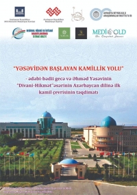 Yasəvinin “Divani-hikmət”i