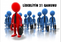 LİDERLİYİN 21 QANUNU – 5.E.F.Xatton qanunu