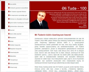 Gənclər Kitabxanasında Əməkdar incəsənət xadimi Əli Tudənin 100 illik yubileyi ilə əlaqədar elektron məlumat bazası hazırlanıb