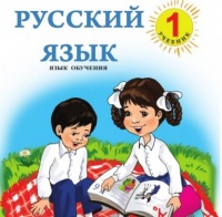 SON DƏQİQƏ: Rus b&ouml;lməsinə qəbul dayandırıldı