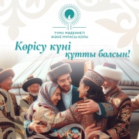 Türk xalqlarında Novruz bayramı - QAZAXISTAN