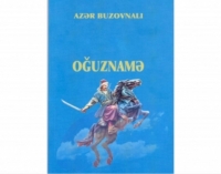 Azər Buzovnalının “Oğuznamə”si nəşr olunub