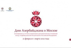 Heydər Əliyev Fondunun dəstəyi ilə “Moskvada Azərbaycan günləri” başlayır