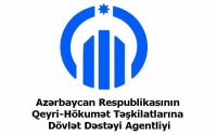 Qeyri-Hökumət Təşkilatlarına Dövlət Dəstəyi Agentliyi 2026-cı il qrant müsabiqələrini elan etdi