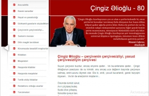 Gənclər Kitabxanasında şair Çingiz Əlioğlunun 80 illik yubileyi münasibətilə elektron məlumat bazası hazırlanıb