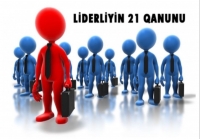 LİDERLİYİN 21 QANUNU - 17. Güclü həmlə qanunu