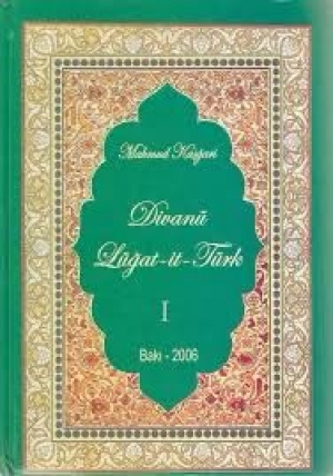 “Mahmud Kaşğarinin “Divanü lüğat-it-türk” əsəri” - Nadir MƏMMƏDLİ