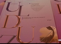 İyun ayının şeir dolu “Ulduz”u