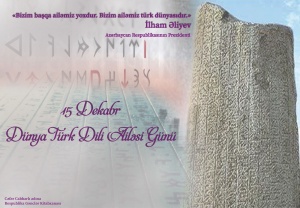 Gənclər Kitabxanasında D&uuml;nya T&uuml;rk Dili Ailəsi G&uuml;n&uuml; m&uuml;nasibətilə virtual kitab sərgisi hazırlanıb