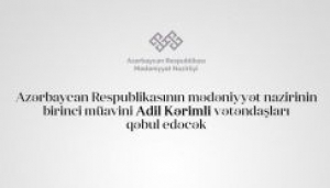 Adil Kərimlinin növbəti qəbulu Biləsuvarda olacaq