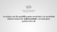 Adil Kərimlinin növbəti qəbulu Biləsuvarda olacaq