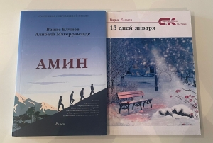 ABŞ-ın East View kompaniyası Varisin iki romanını planet üzrə yaymaq hüququ əldə etmişdir