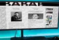 Mikayıl Müşfiqin və Əli Kərimin şeirləri İspaniya elektron ədəbiyyat jurnalında dərc edilib