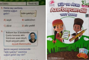 Daimi müəllifimiz dərslikdə
