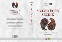 Azərbaycan Ədəbiyyatı Fondu qrand layihəsinin icrasına başlayıb