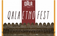 Bu gün Qala Etno Fest başlayır