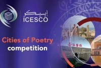 ICESCO-nun 5 min dollar mükafat fondu olan peziya müsabiqəsinə necə qoşulmaq olar?