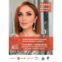 Rusiyada Gülnarə Xəlilovanın &quot;Xarıbülbül&quot; və &quot;Qarabağ&quot; kolleksiyaları təqdim olunur