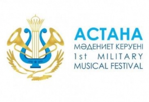 Azərbaycan Ordusunun yaradıcı kollektivi Astanada keçirilən festivalda iştirak edəcək
