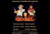 “Qoğal” tamaşası balaca tamaşaçıların görüşünə gəlir