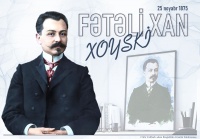 Gənclər Kitabxanasının Fətəli xan Xoyskinin 150 illik yubileyinə töhfəsi