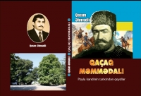 Qasım Əhmədli, “Qaçaq Məmmədalı - Poylu kəndinin tarixindən qeydlər”