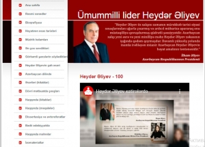 “Tarix yaradan şəxsiyyət - Heydər Əliyev 100” elektron məlumat bazası yaradılıb