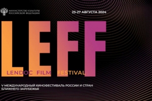 Azərbaycan Sankt-Peterburqda keçiriləcək kinofestivalda təmsil olunacaq