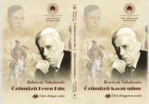 Sabah AYB-də Bəxtiyar Vahabzadənin 100 illik yubileyinə həsr olunmuş konfrans və “Özümüzü kəsən qılınc” kitabının təqdimat mərasimi keçiriləcək