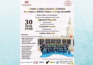 Bu gün Dövlət Mahnı və Rəqs Ansamblı Filarmoniyada konsert verəcək