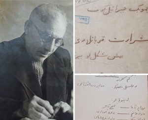 Cəmo bəy Cəbrayılbəylinin əlyazmaları tapıldı