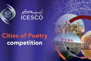 ICESCO-nun 5 min dollar mükafat fondu olan peziya müsabiqəsinə necə qoşulmaq olar?