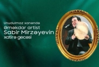 Xanəndə Sabir Mirzəyevin xatirəsi anılacaq