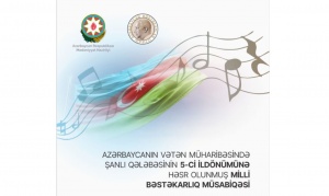 Şanlı Qələbəmizin 5-ci ildönümünə həsr olunmuş Milli Bəstəkarlıq Müsabiqəsi elan edilir