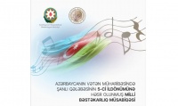 Şanlı Qələbəmizin 5-ci ildönümünə həsr olunmuş Milli Bəstəkarlıq Müsabiqəsi elan edilir