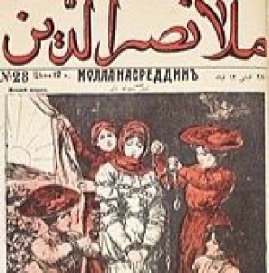 Yüz ildir ki, heç nə dəyişmir - “MOLLA  NƏSRƏDDİN”İN İŞIĞINDA
