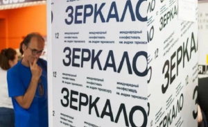 Həmyerlimiz beynəlxalq film festivalının münsiflər heyətindədir