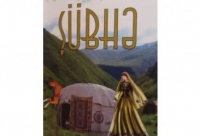 “Şübhə” romanında erməni cəlladlarının Şamaxıda törətdikləri cinayətlərdən bəhs olunur