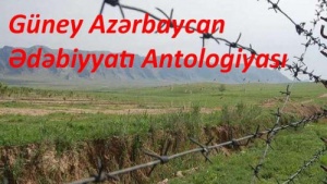 GAP Antologiyasında Rəsul Qədirinin “Yemişan ağacı” şeiri