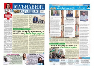“Mənəviyyat çeşməsi”ndə Azərbaycan guşəsi