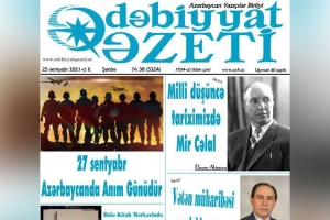 Sabahkı “Ədəbiyyat qəzeti”nin anonsu