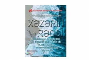 Diqqət: Yeni rəqs müsabiqəsi təşkil olunacaq