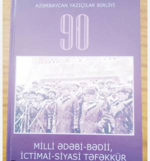 Yazıçılar Birliyinin 90 yaşı tamam oldu