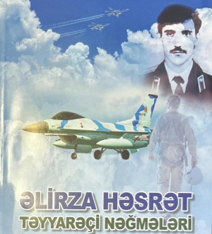 Vətən g&ouml;ylərinin yaddaşı