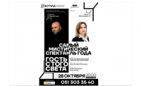 Opera Studiyasının səhnəsində yeni tamaşa təqdim olunacaq
