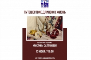 Bu gün Bakıdakı Rus evində “Bir ömür uzunluğunda səyahət” adlı bədii sərgi açılacaq