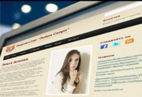 Leyla Əliyevanın şeirləri Bolqarıstan ədəbiyyat portalında