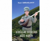 “Könüllər oxşayır sözü aşığın”