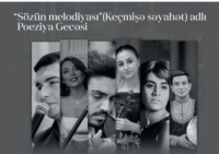 Bu axşam Beynəlxalq Muğam Mərkəzində poeziya gecəsi keçiriləcək